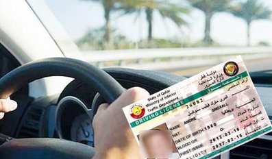 Qatar Driving licence